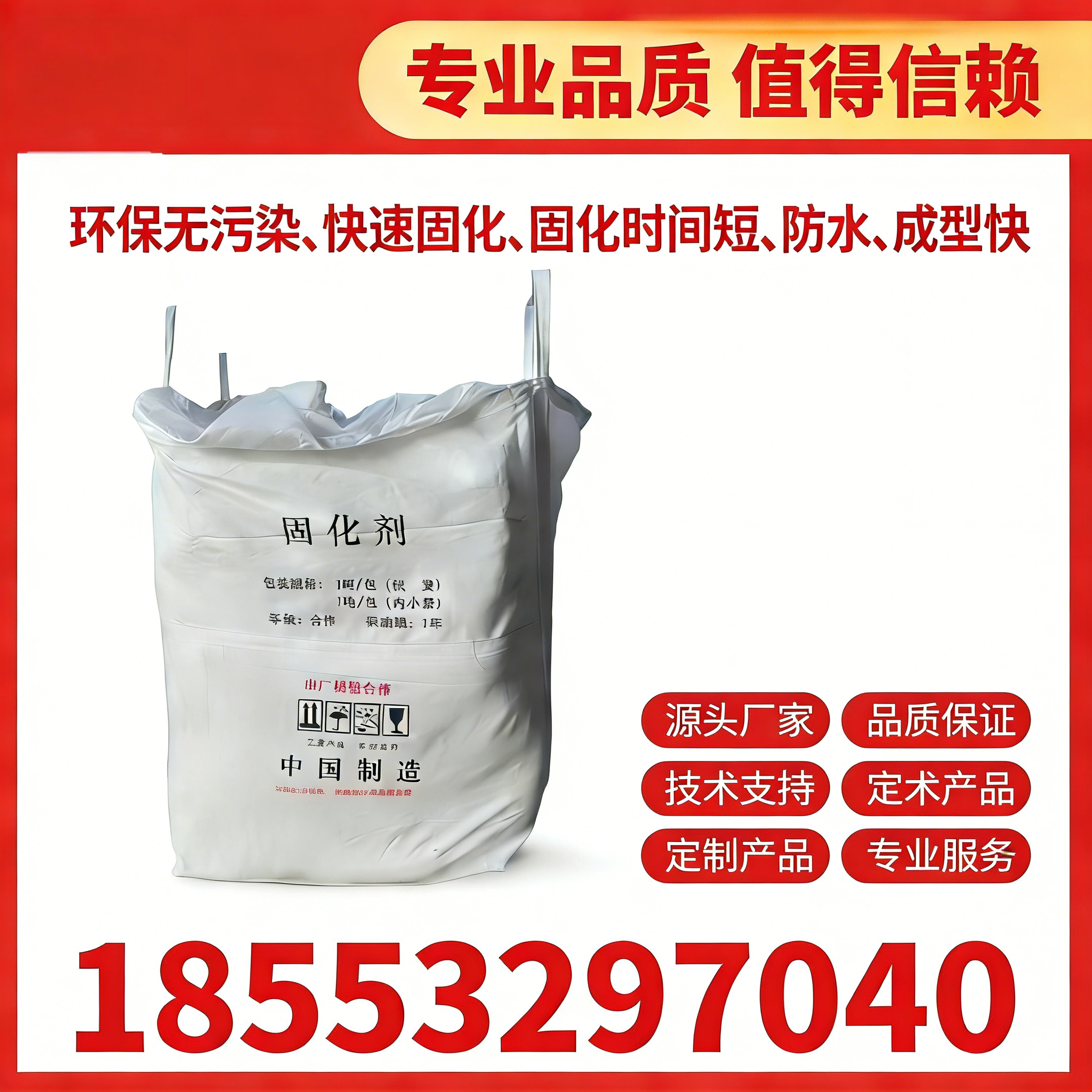 淤泥软土固化剂材料应用参考
